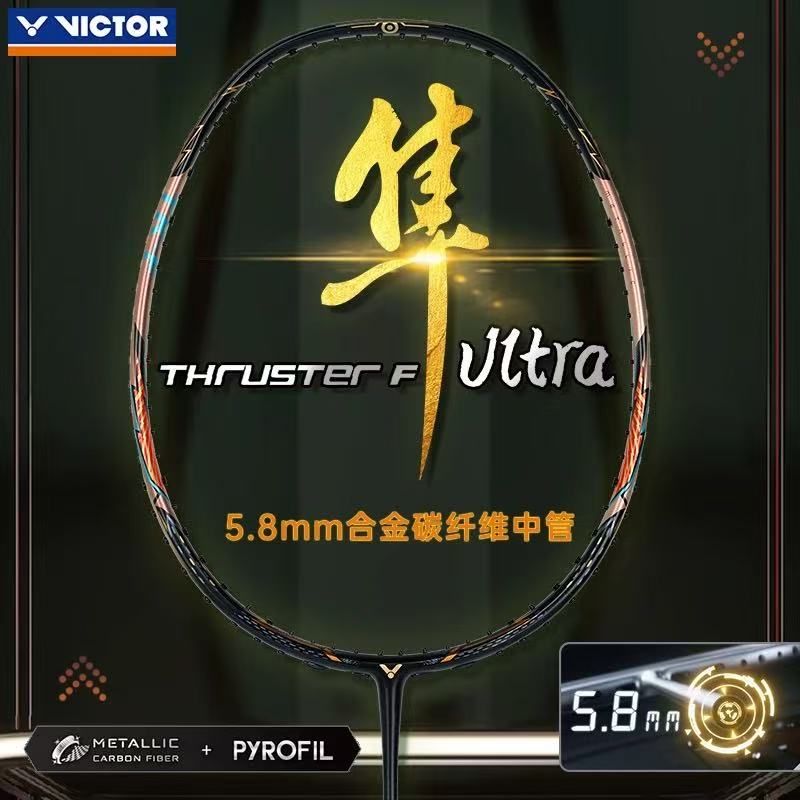 Badminton Victory - Nouvelle raquette de badminton Victor Victory